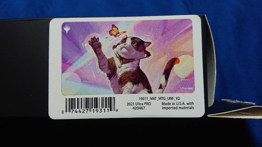 【新品】MTG Unfinity 猫 トークン ウルトラプロ 公式 プレイマット