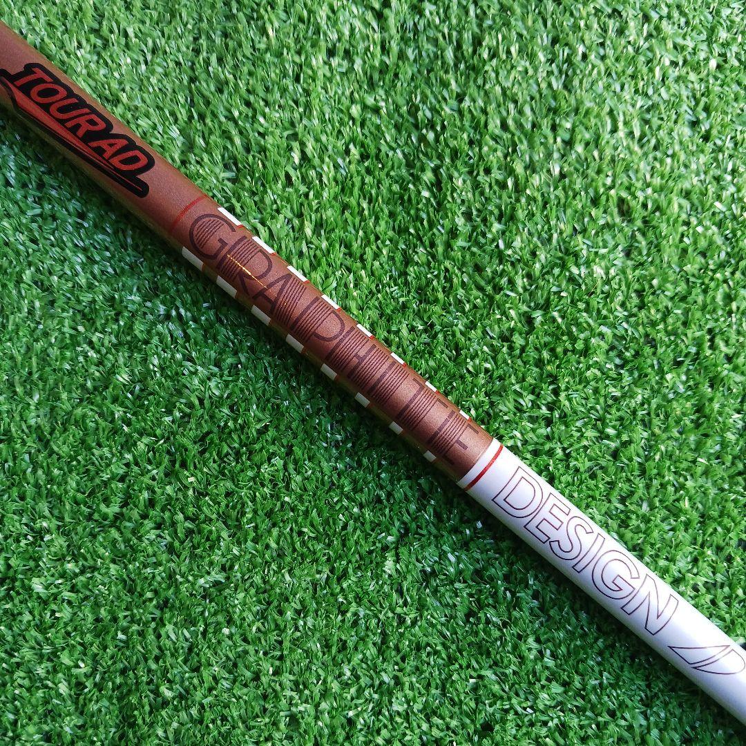 コブラスリーブ付き　ツアーAD GC5 Sシャフト　No.17