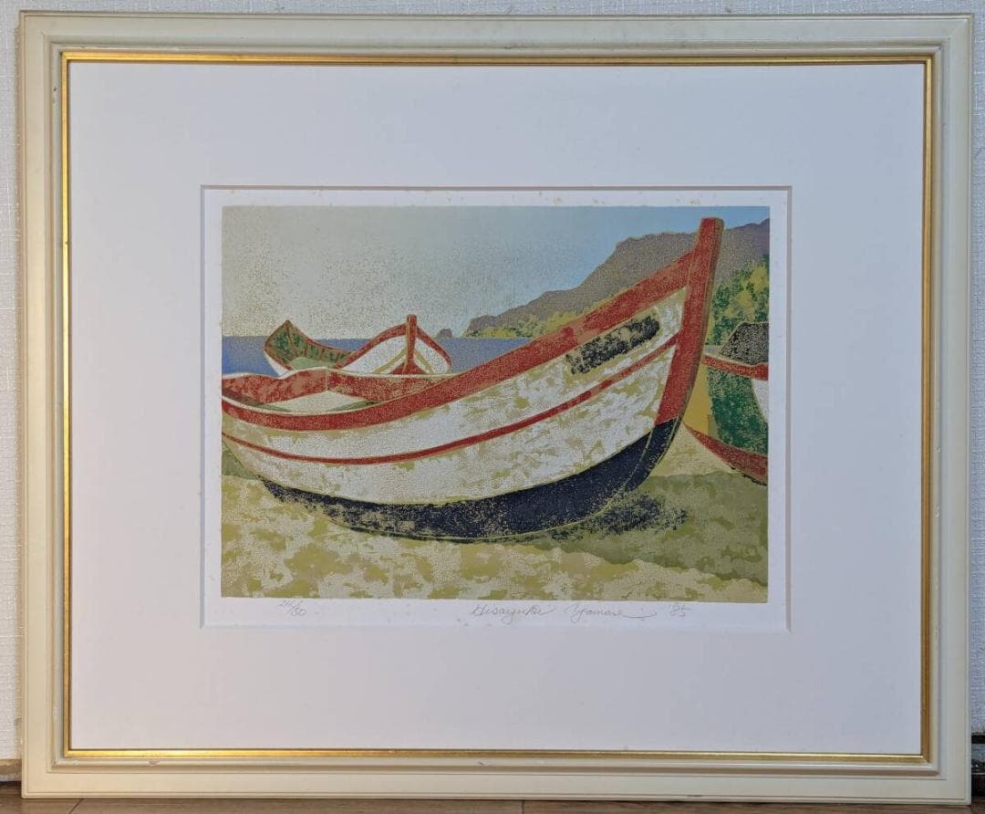 【真作】版画　山家久幸　シルクスクリーン　ナザレ海岸　浜辺の風景版画　Z45