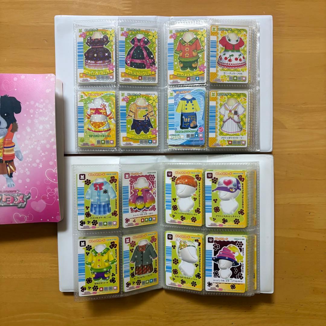 ワンタメ カード プレミアムパピブック コンプリート 限定カード 含 657枚