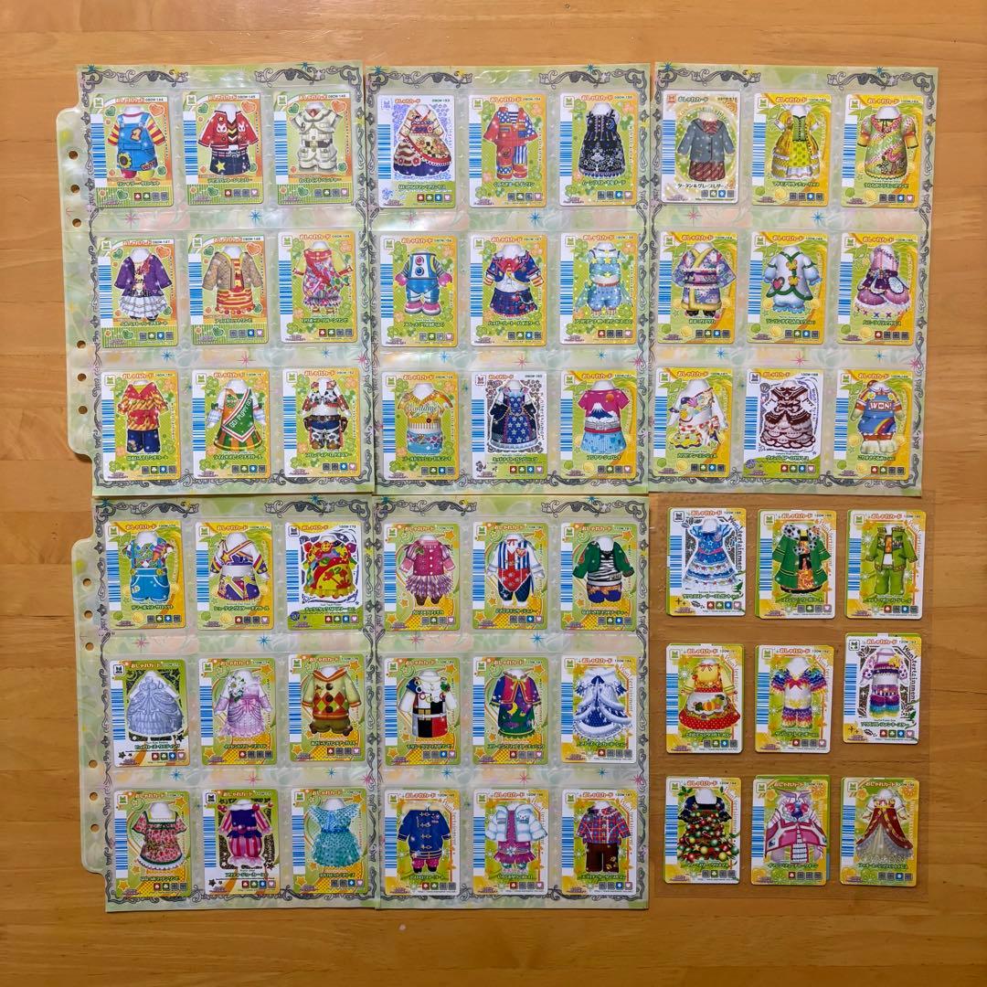 ワンタメ カード プレミアムパピブック コンプリート 限定カード 含 657枚