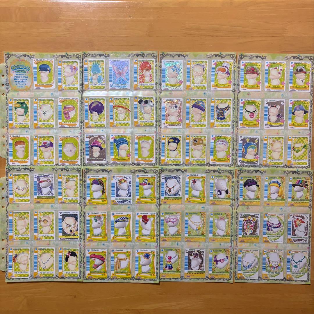 ワンタメ カード プレミアムパピブック コンプリート 限定カード 含 657枚