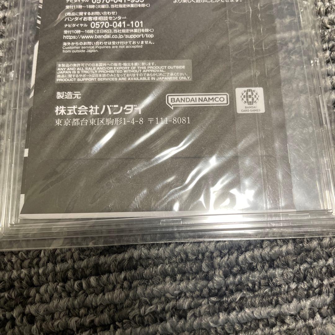 ドラゴンボールカードゲーム　FP-001