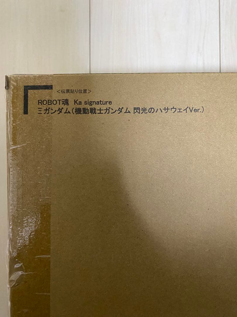 ROBOT魂（Ka signature）クスィーガンダム 閃光のハサウェイver