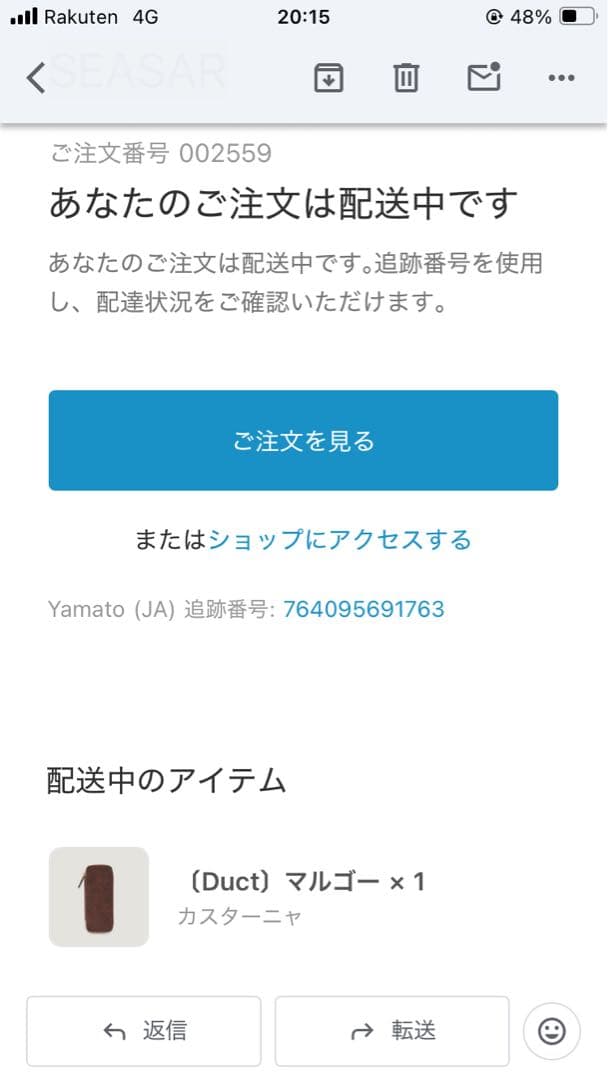 SEASAR Duct シーサーダクトペンケース マルゴー色:カスターニャ　レア