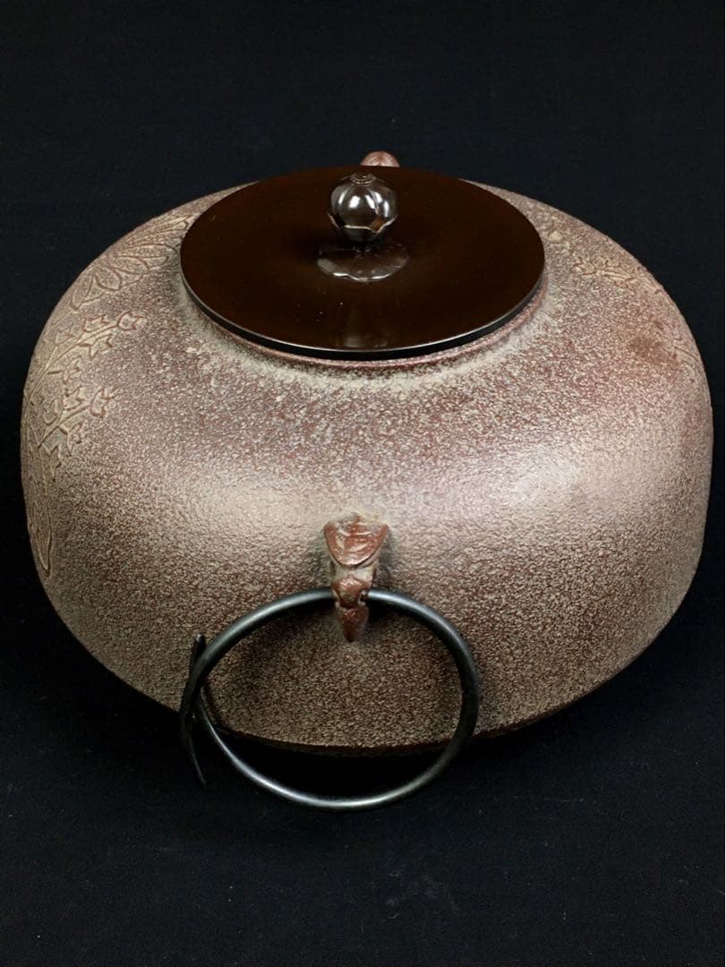 S25高橋敬典 政所 置炉釜・茶釜・共箱・茶道具