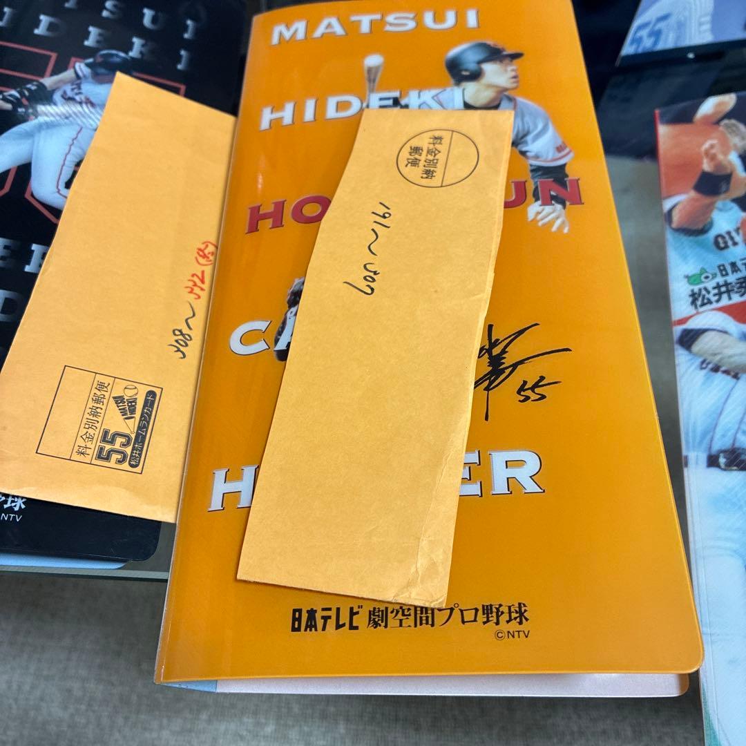 松井秀喜 コレクションセット 松井秀喜ホームランカードセット