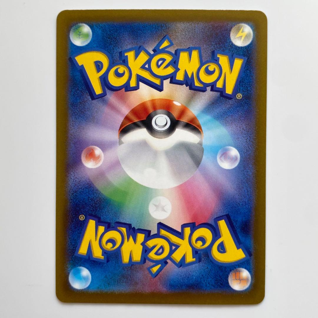 サーナイトex SAR SV4a 348/190 ポケカ Pokemon ミラー