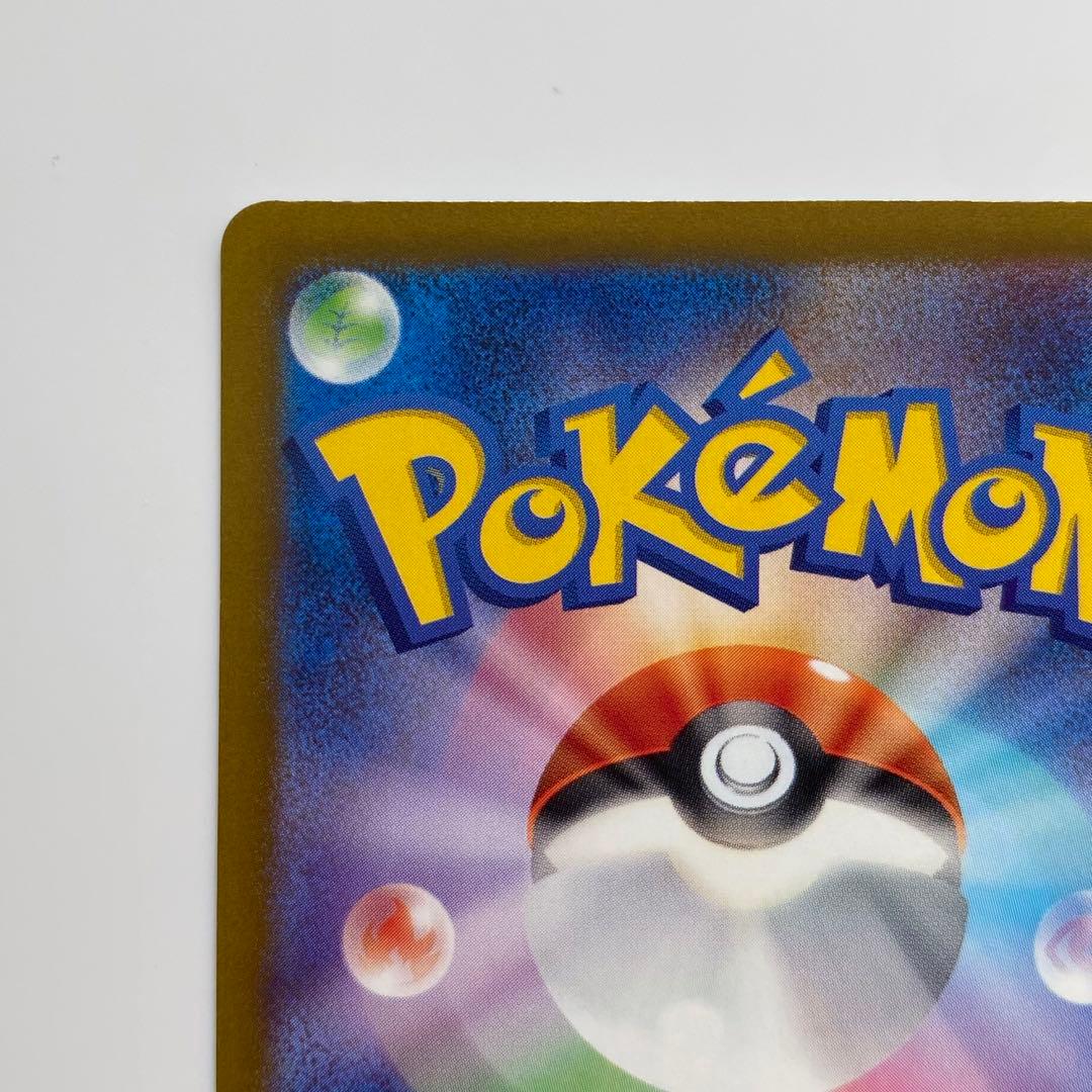 サーナイトex SAR SV4a 348/190 ポケカ Pokemon ミラー