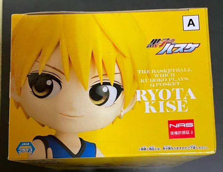 黒子のバスケ　黄瀬涼太　Qposket フィギュア