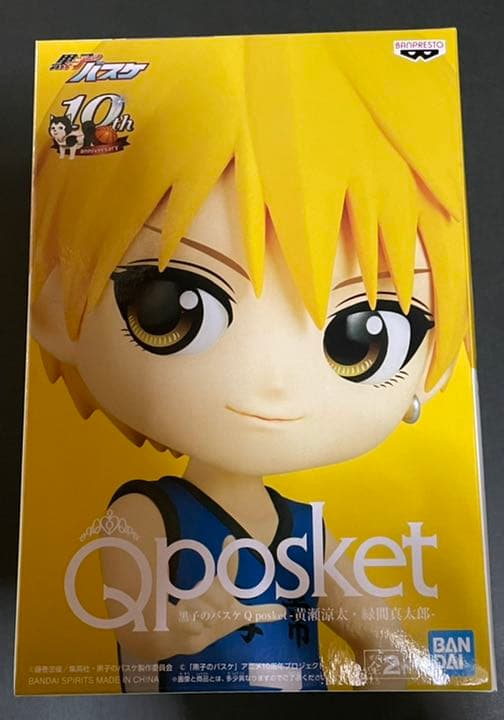 黒子のバスケ　黄瀬涼太　Qposket フィギュア
