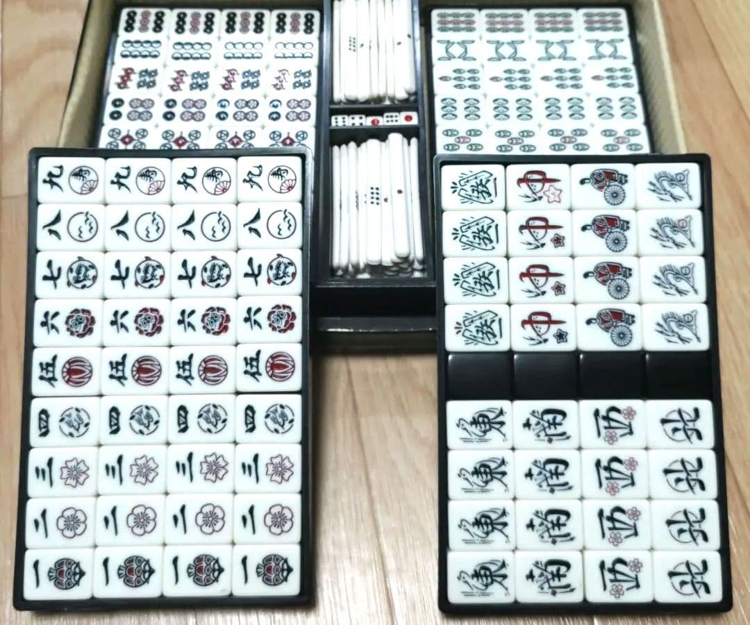 ★美品★ 任天堂「天元」麻雀牌