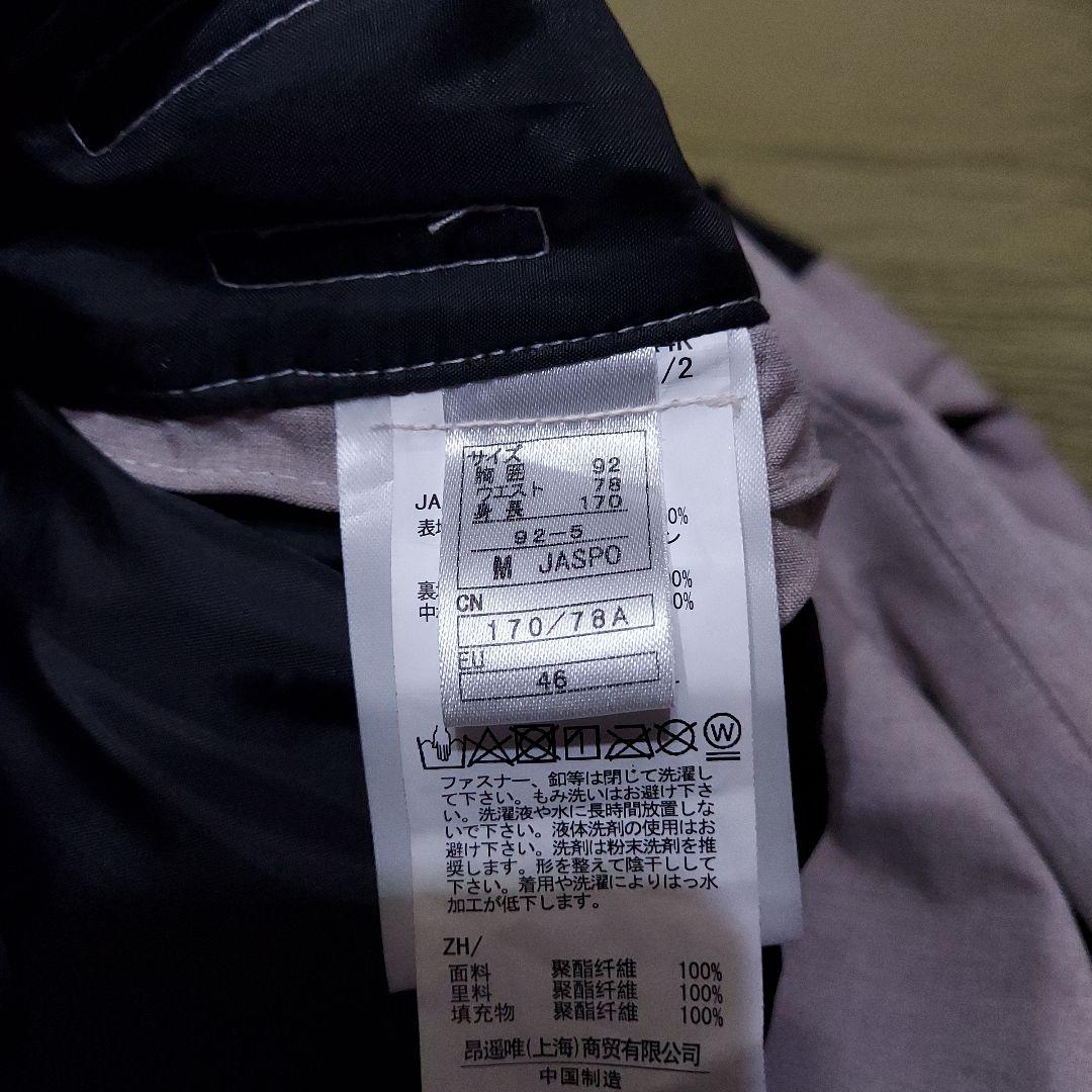 スキー・スノボ用ジャケットとパンツセット　ONYONE Mサイズ