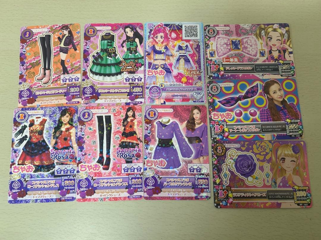 アイカツカード 150枚セット バラ売り⭕️