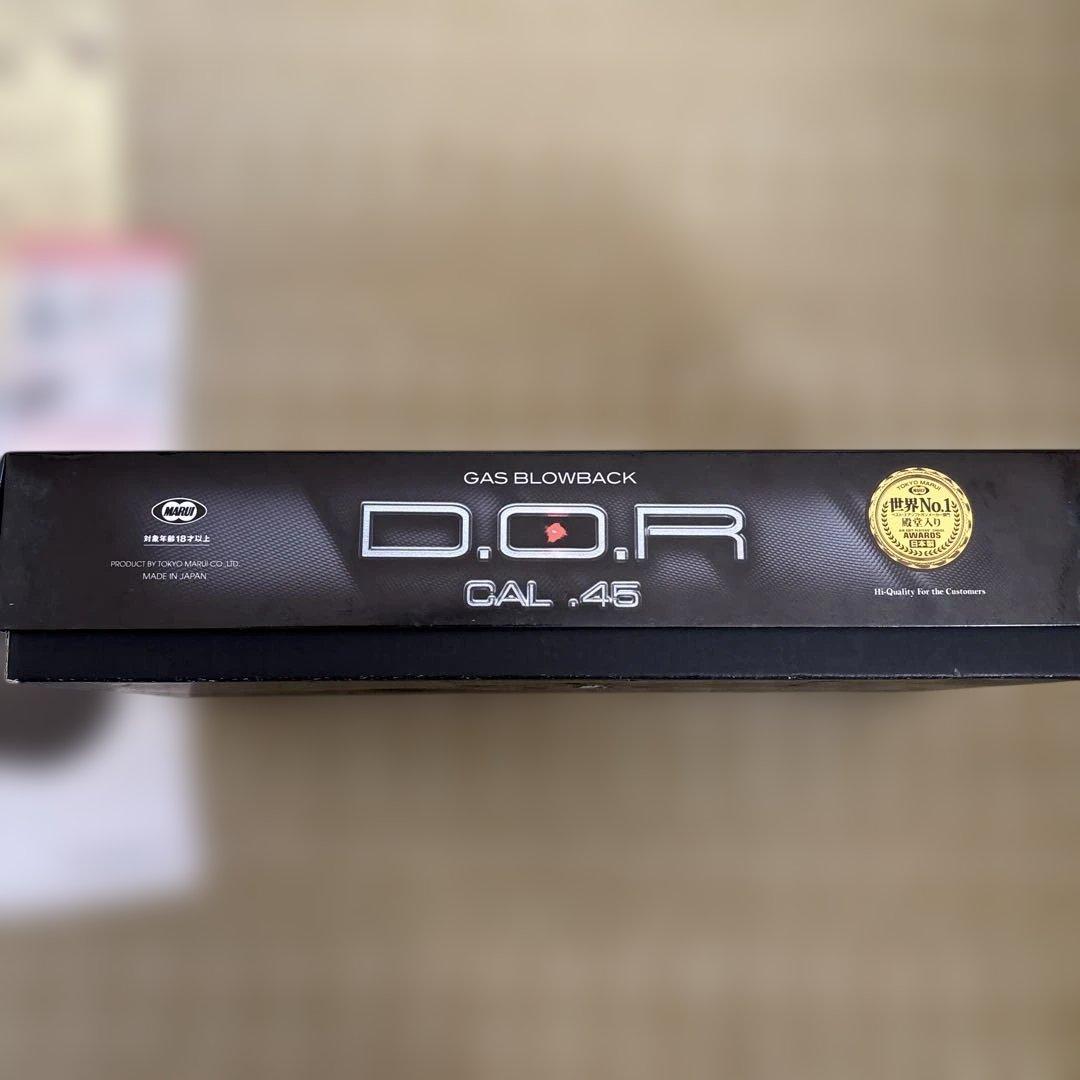 東京マルイ ハイキャパ DOR ガスブローバックハンドガン　ガスガン