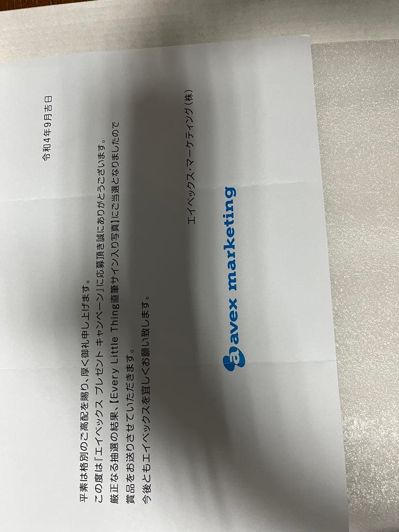 Every Little Thing 直筆サイン