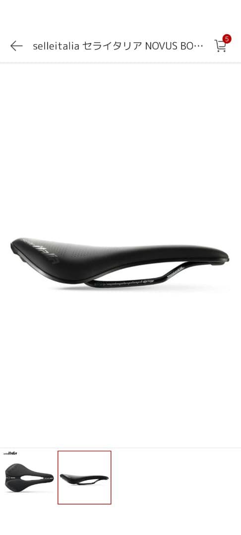 セライタリア NOVUS BOOST EVO TM SUPERFLOW L