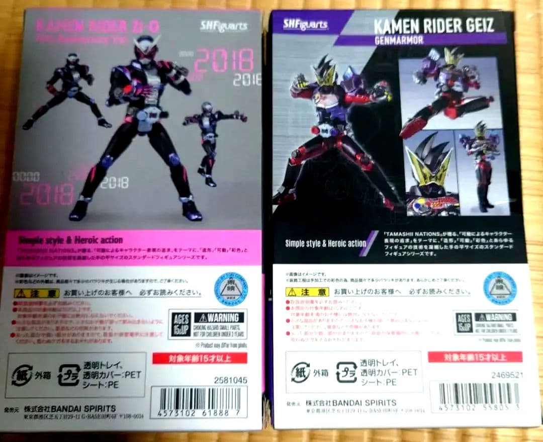 フィギュアーツ 仮面ライダージオウ 50th＆ゲイツ ゲンムアーマー