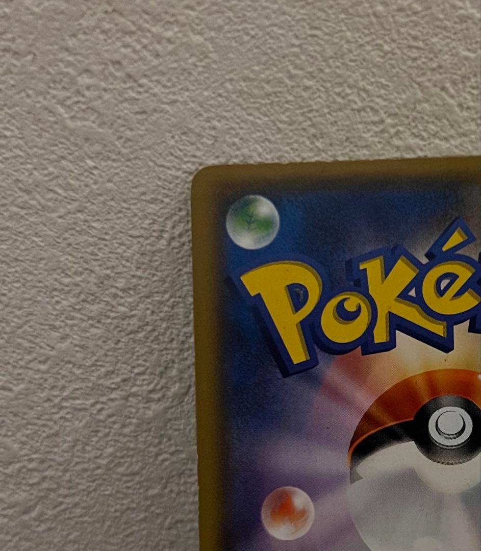 鑑定有 がんばリーリエ SR SM4+ GXバトルブースト