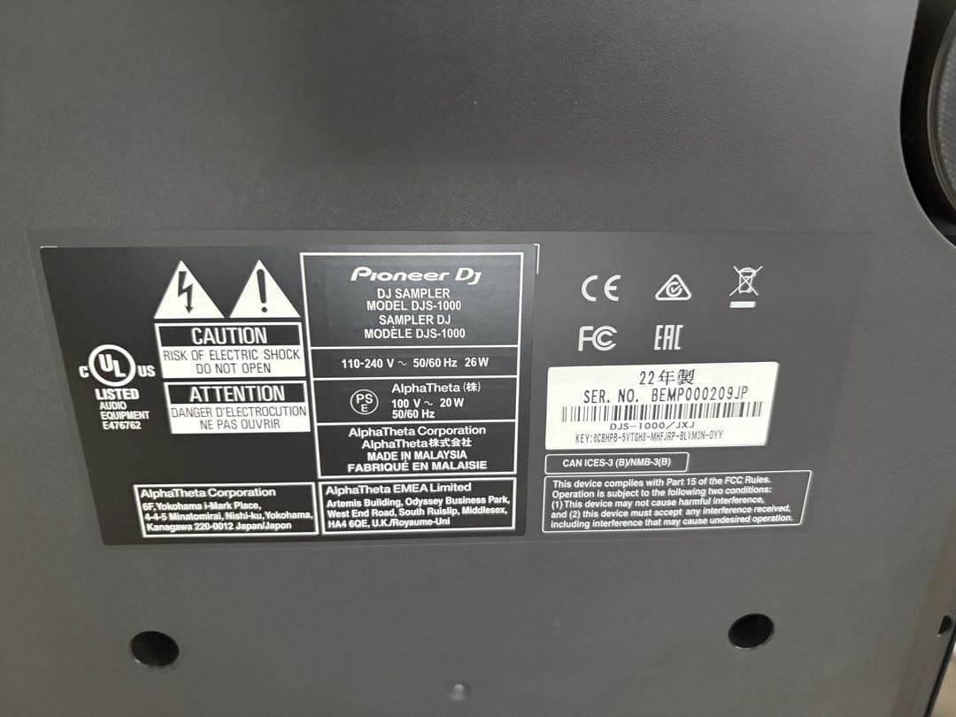 DJ機材 Pioneer DJ DJS-1000