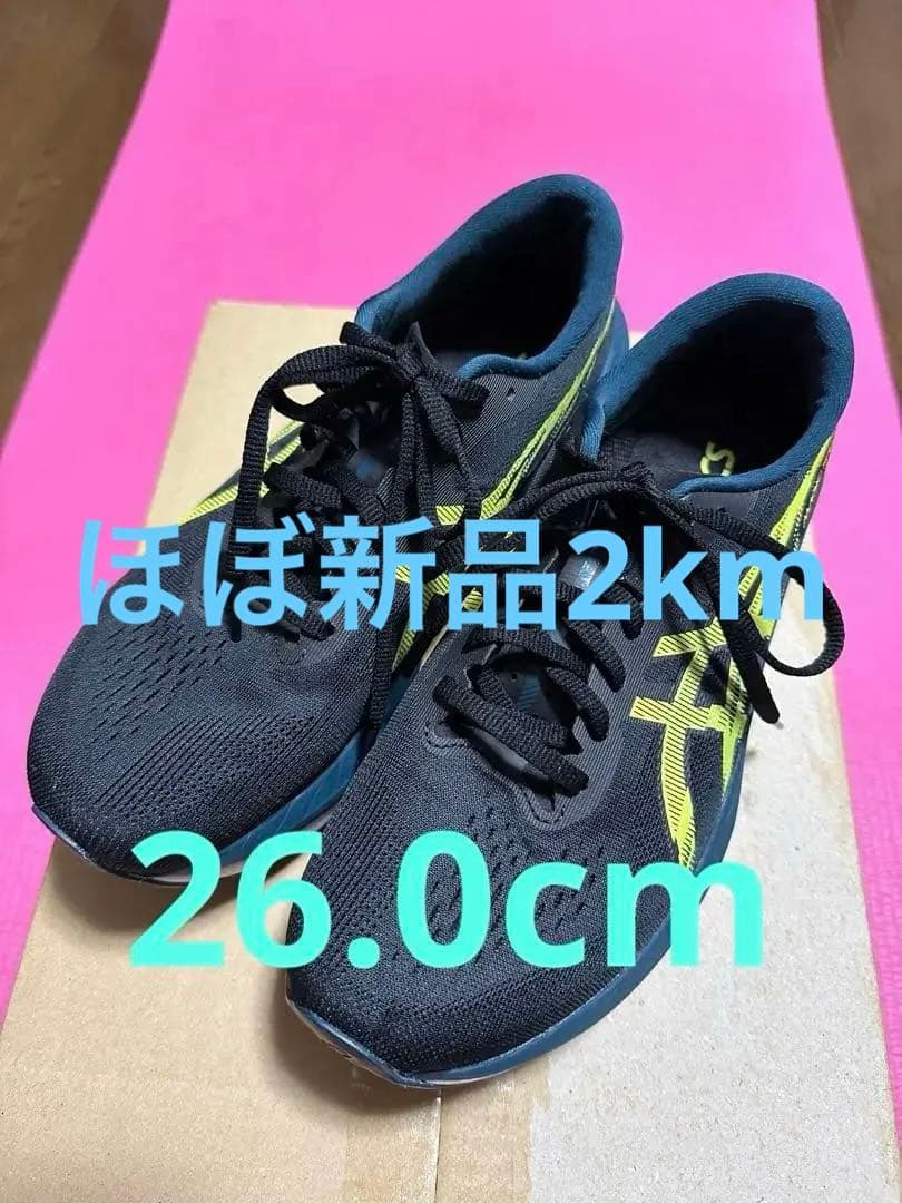 ほぼ新品　アシックス マジックスピード4 MAGIC SPEED 4 26.0