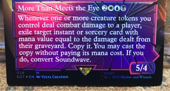 MTG   Steoundwave, Sonic Spy  シャッタード・グラス