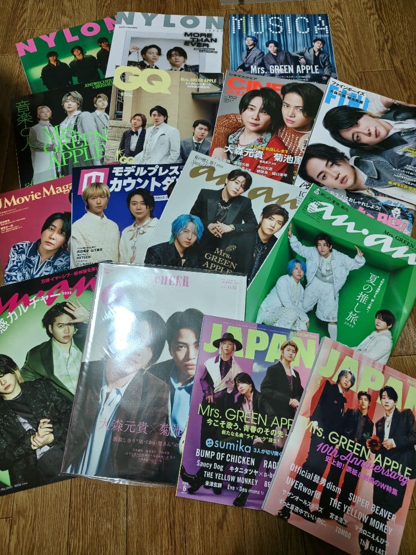【最終値下】雑誌15冊＆フライヤーMrs. GREEN APPLE/大森元貴さん