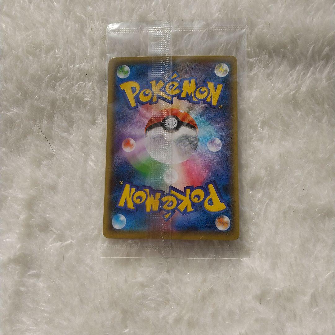 ピカチュウ：YU NAGABA×ポケモンカードゲーム PROMO S-Pプロモ