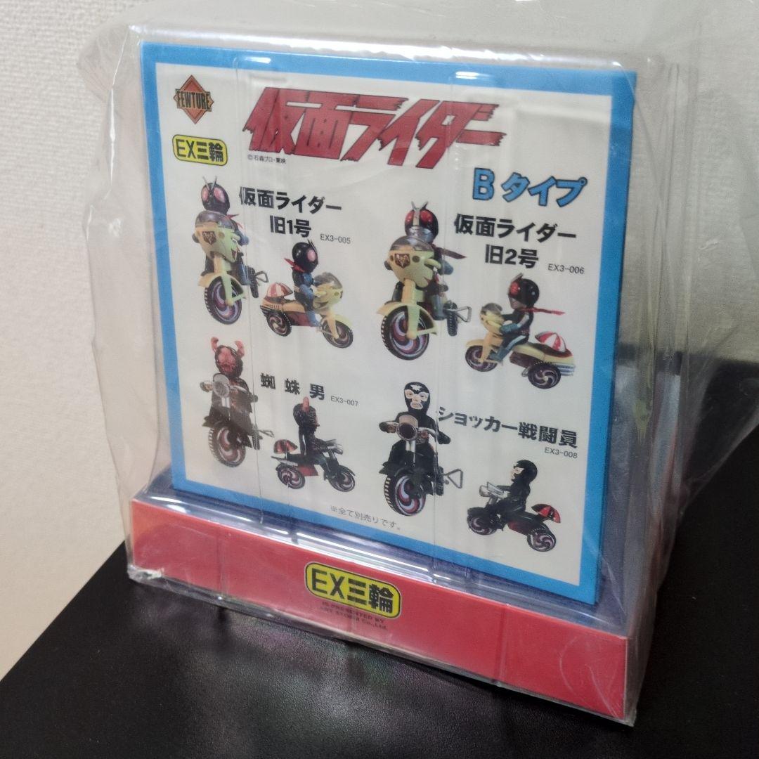 仮面ライダー旧2号 EX三輪車 Bタイプ フィギュア　アート　ストーム