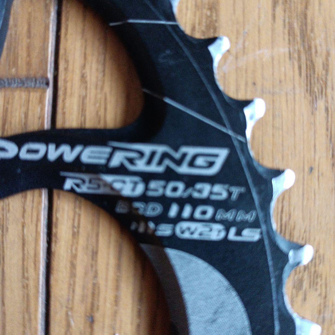 RIDEA POWERING チェーンリング 50T 34T セット