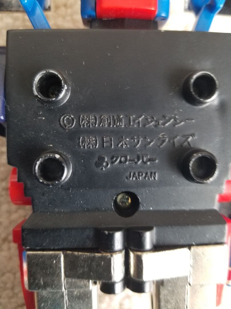 日本サンライズ　クローバー超合金