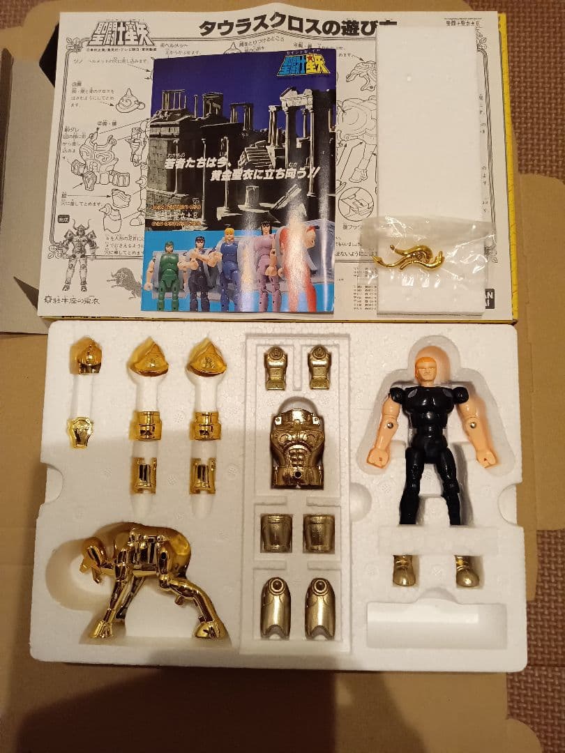 聖闘士星矢 　聖衣大系　ゴールドセイント 全12箱セット