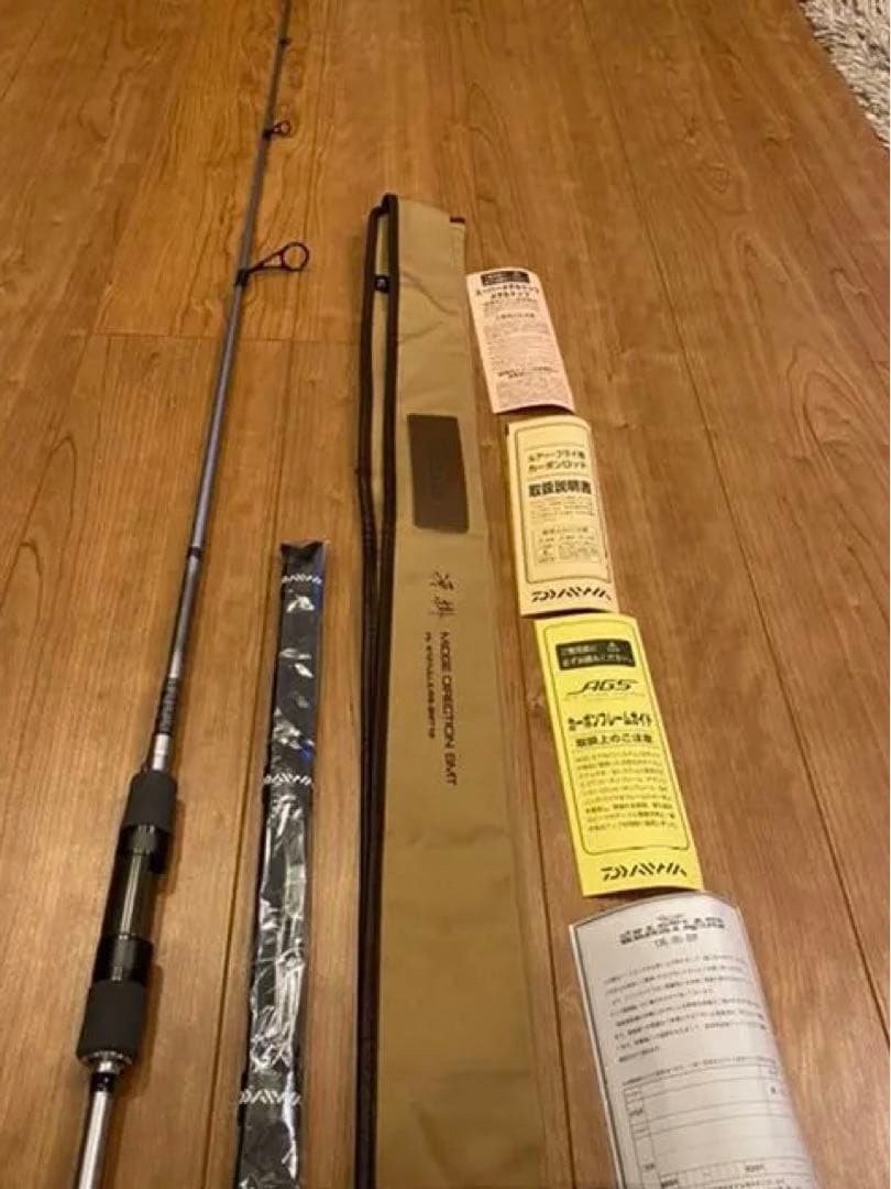 ハートランド　冴掛　ミッジディレクションSMT