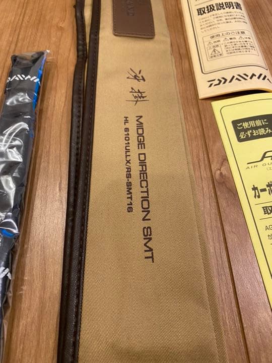 ハートランド　冴掛　ミッジディレクションSMT