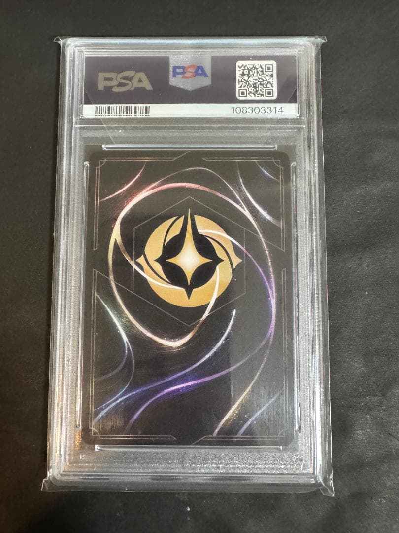 2025 DISNEY LORCANA エルサ #207　PSA10 ロルカナ