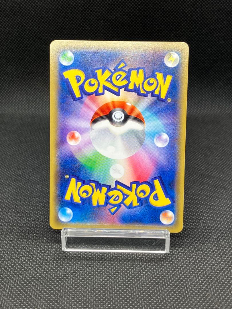 ゲンガーEX ポケモンカード