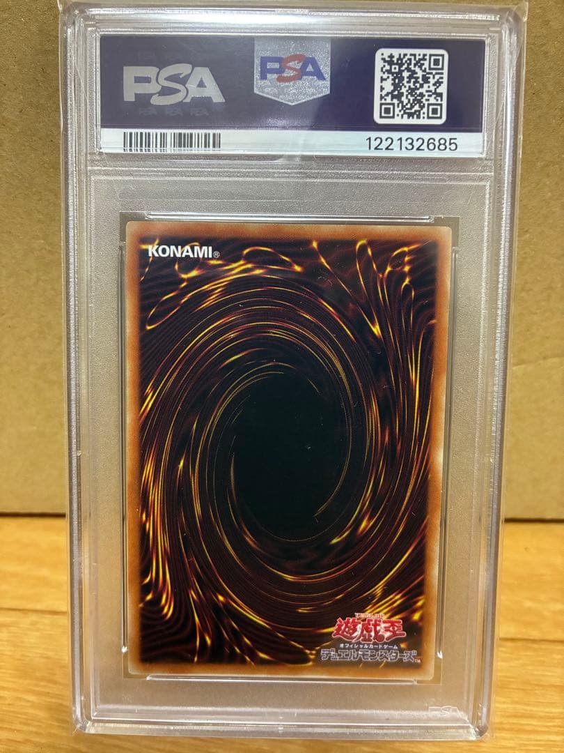 【PSA10】 オベリスクの巨神兵 プリズマ 遊戯王