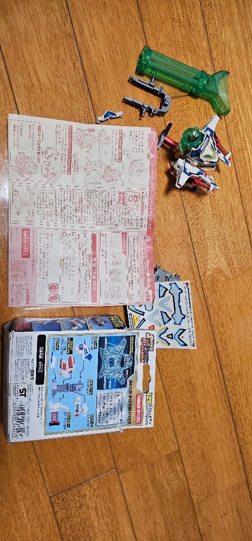 コンバットフェニックス　パーフェクトモード　フルカスタム　スーパービーダマン