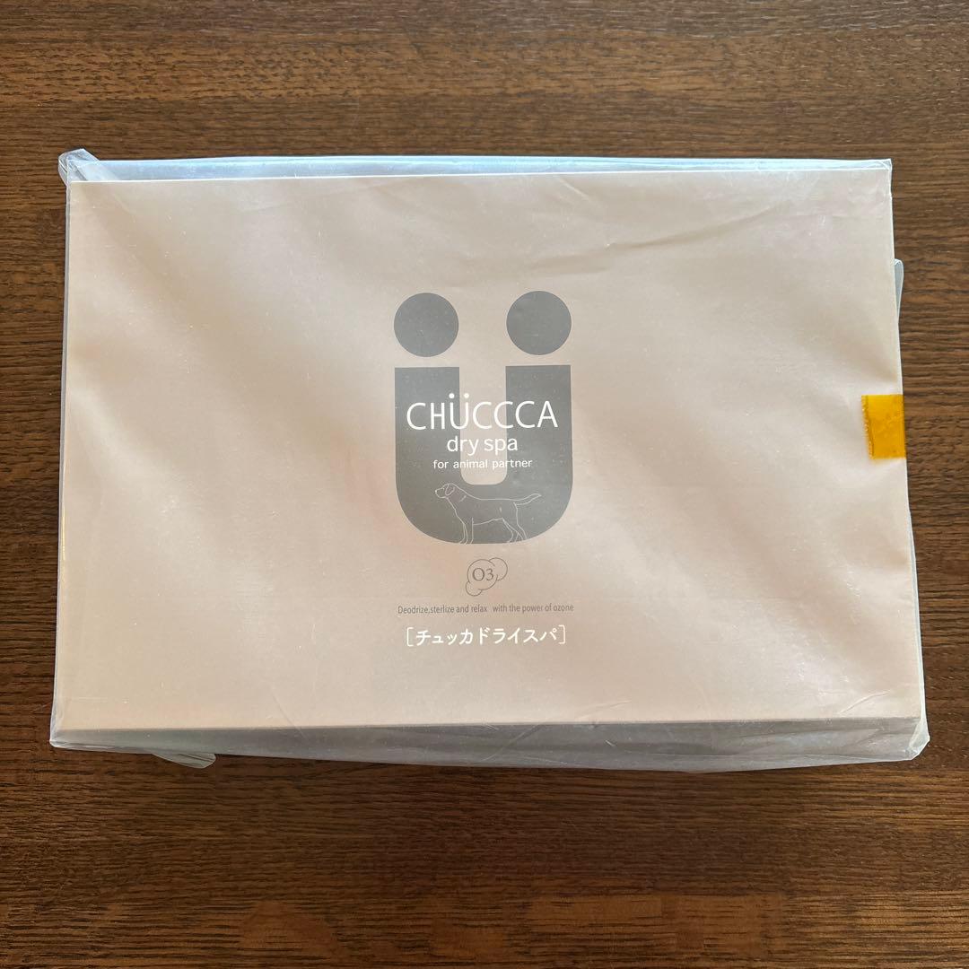 チュッカドライスパ　CHUCCCA dry spa