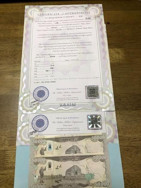 イラクディナール 2枚 証明書付き　新品　イラクディナール50000