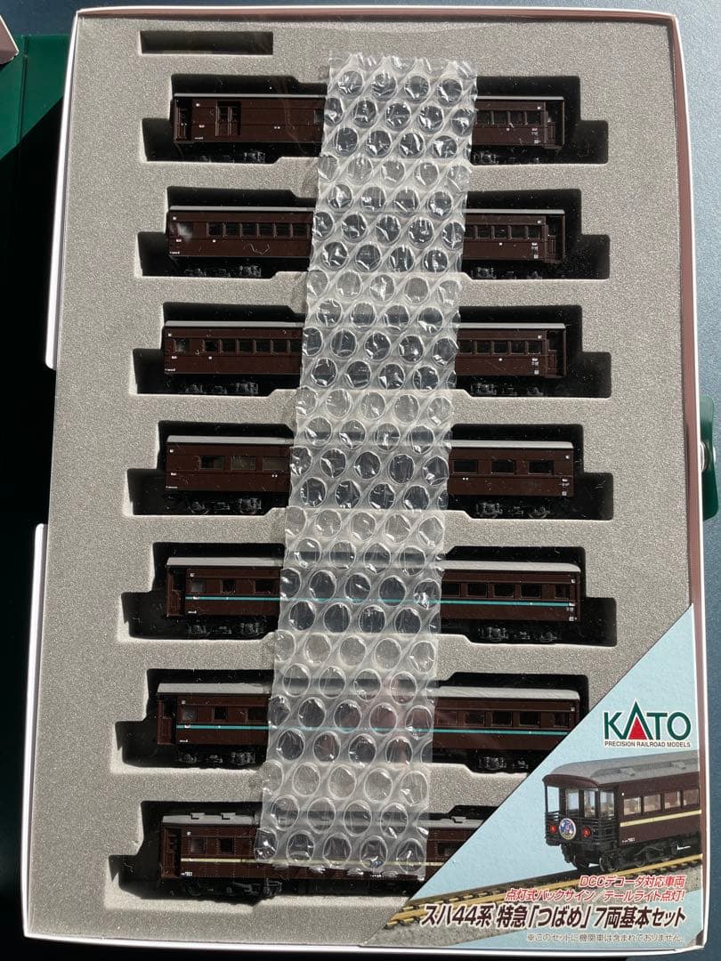 10-534 スハ44系 \"つばめ\"