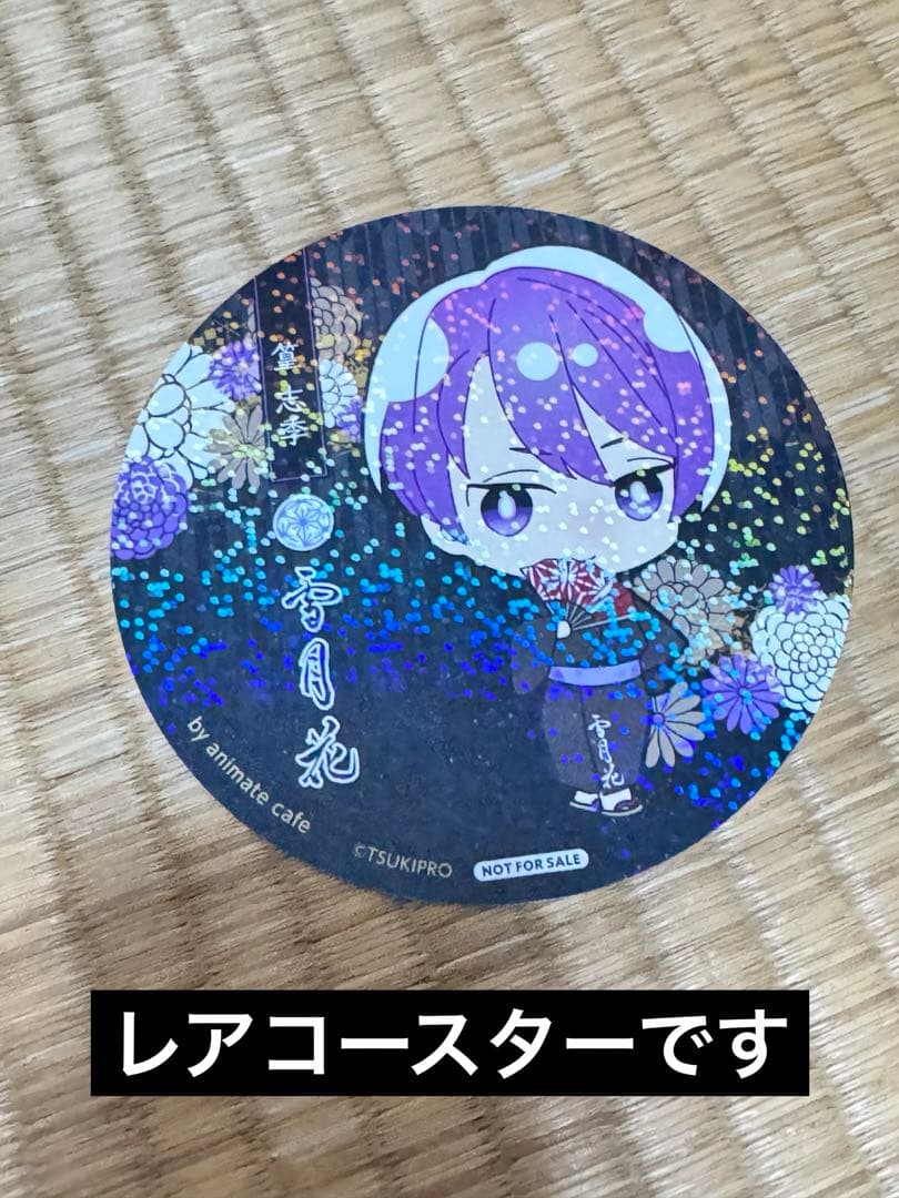 【まとめ売り】 ツキプロ SQ SolidS 篁志季 缶バッジ アクスタ