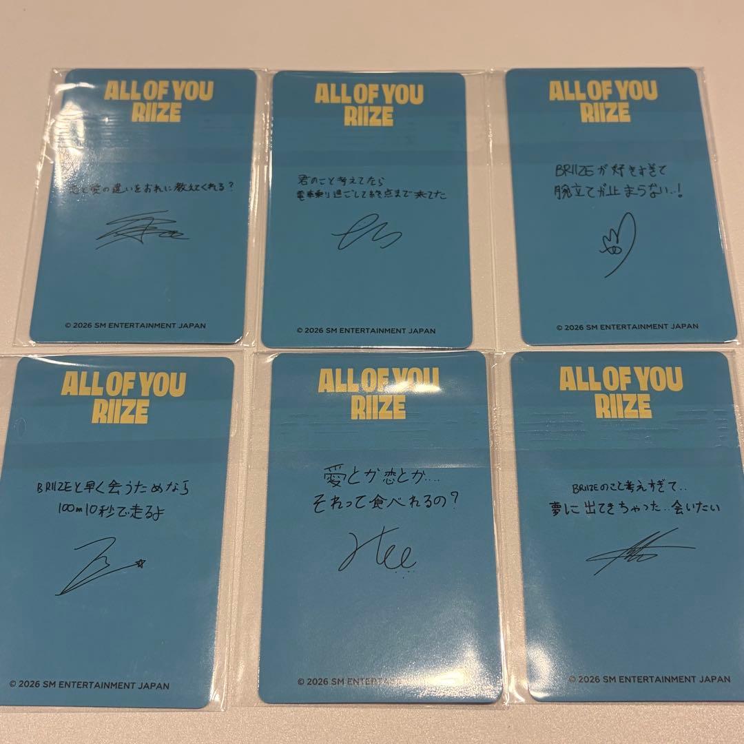 RIIZE ポップアップ 宮下パーク 6000円 購入特典 トレカ コンプ ×5