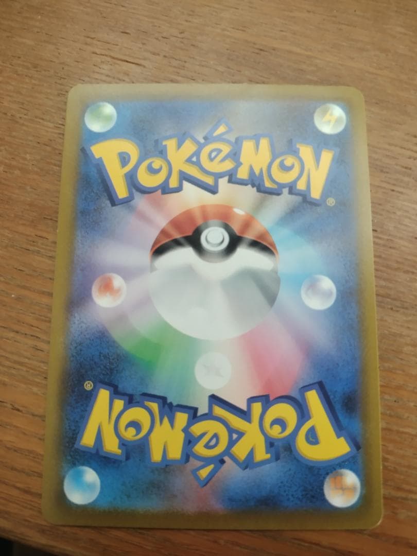 ルギアV SR S12 パラダイムトリガー 110/098