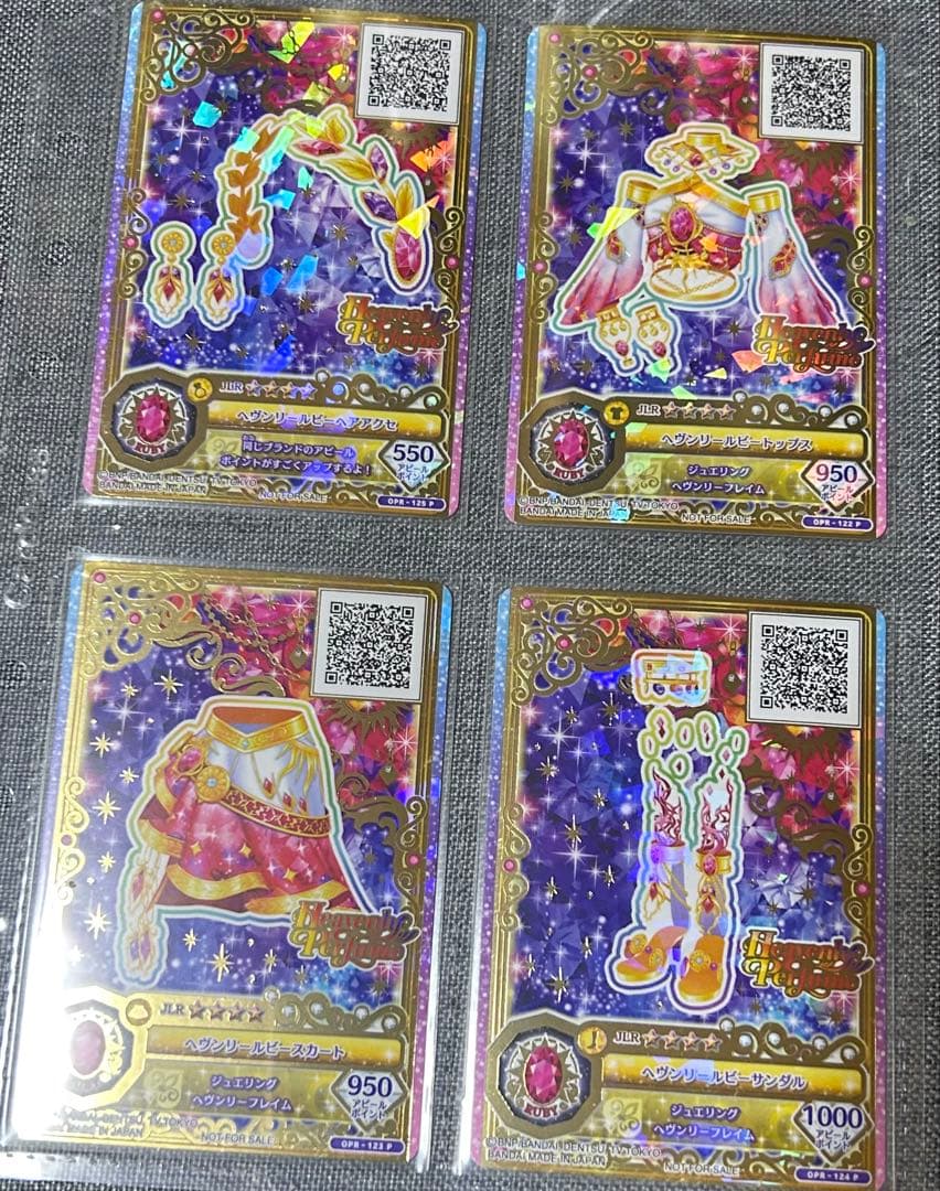 アイカツフレンズ ジュエリングドレス ルーレット当たりセット