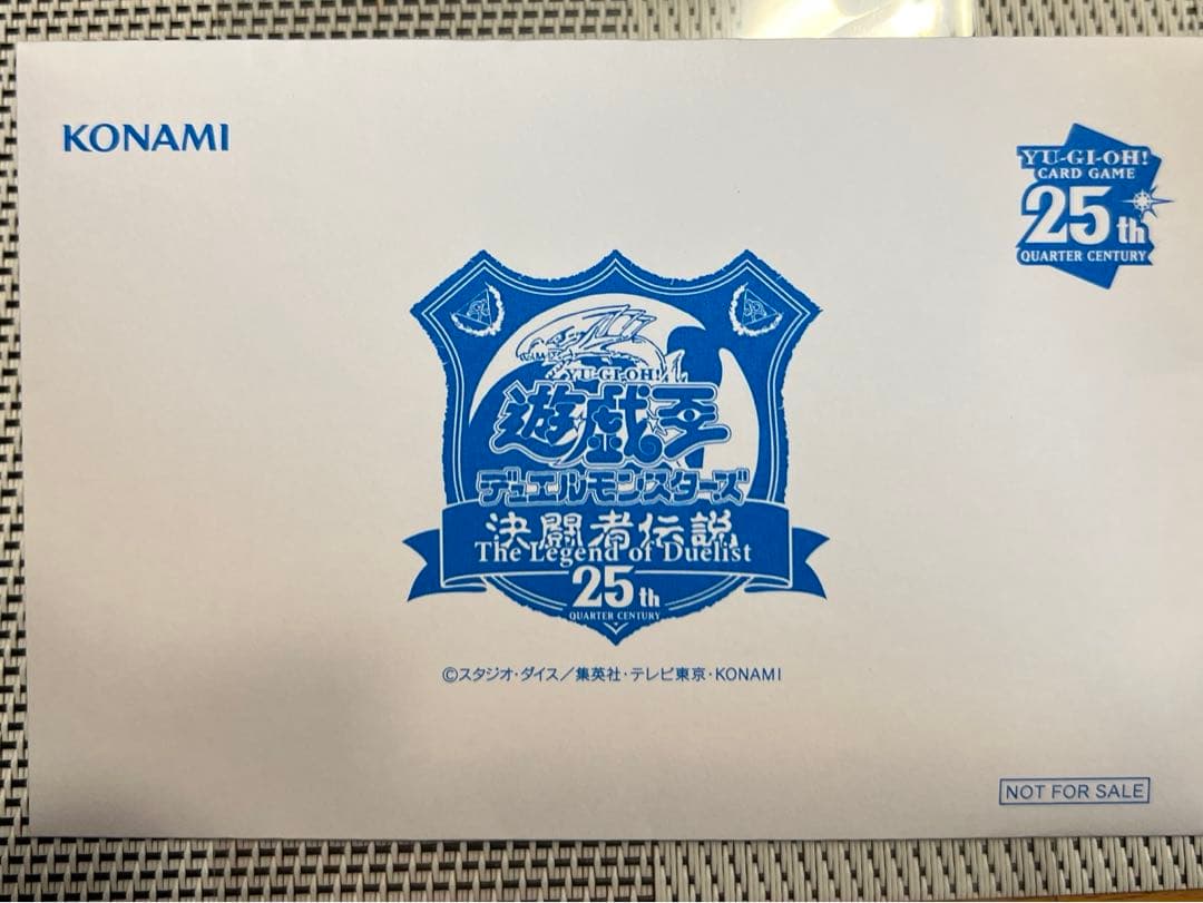 【美品】ブルーアイズ　ホワイトドラゴン　決闘者伝説　25th