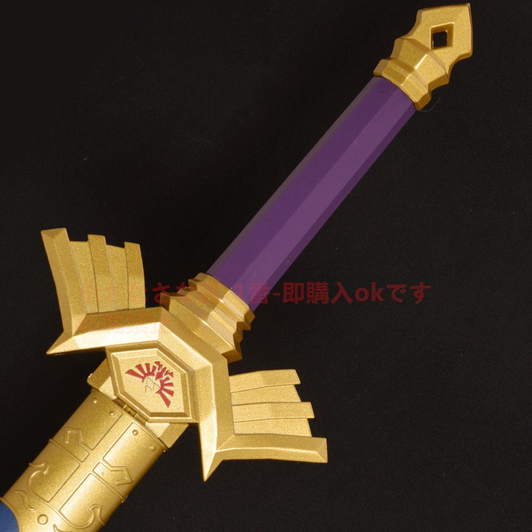 ゼルダの護衛剣 古兵器 武具 模造刀·模擬刀 Cosplay ロールプレイング