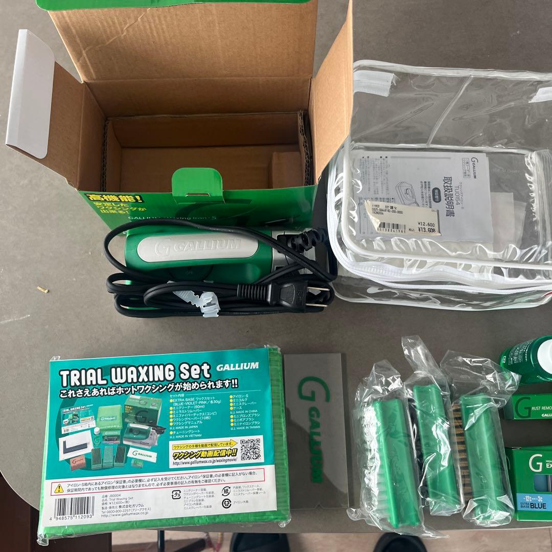 GALLIUM トライアルワクシングセット　ガリウム
