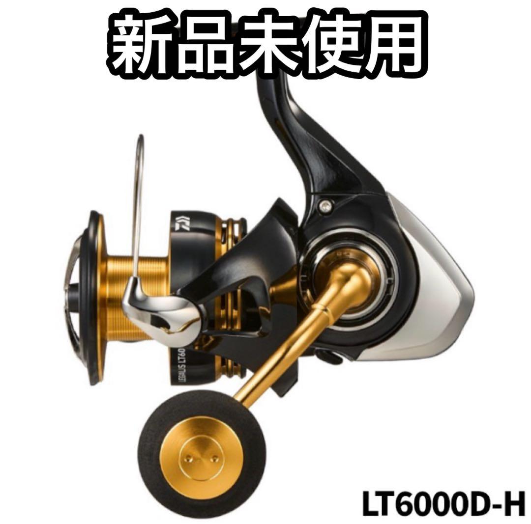 ★新品★ダイワ レガリス LT6000D-H 23年モデル