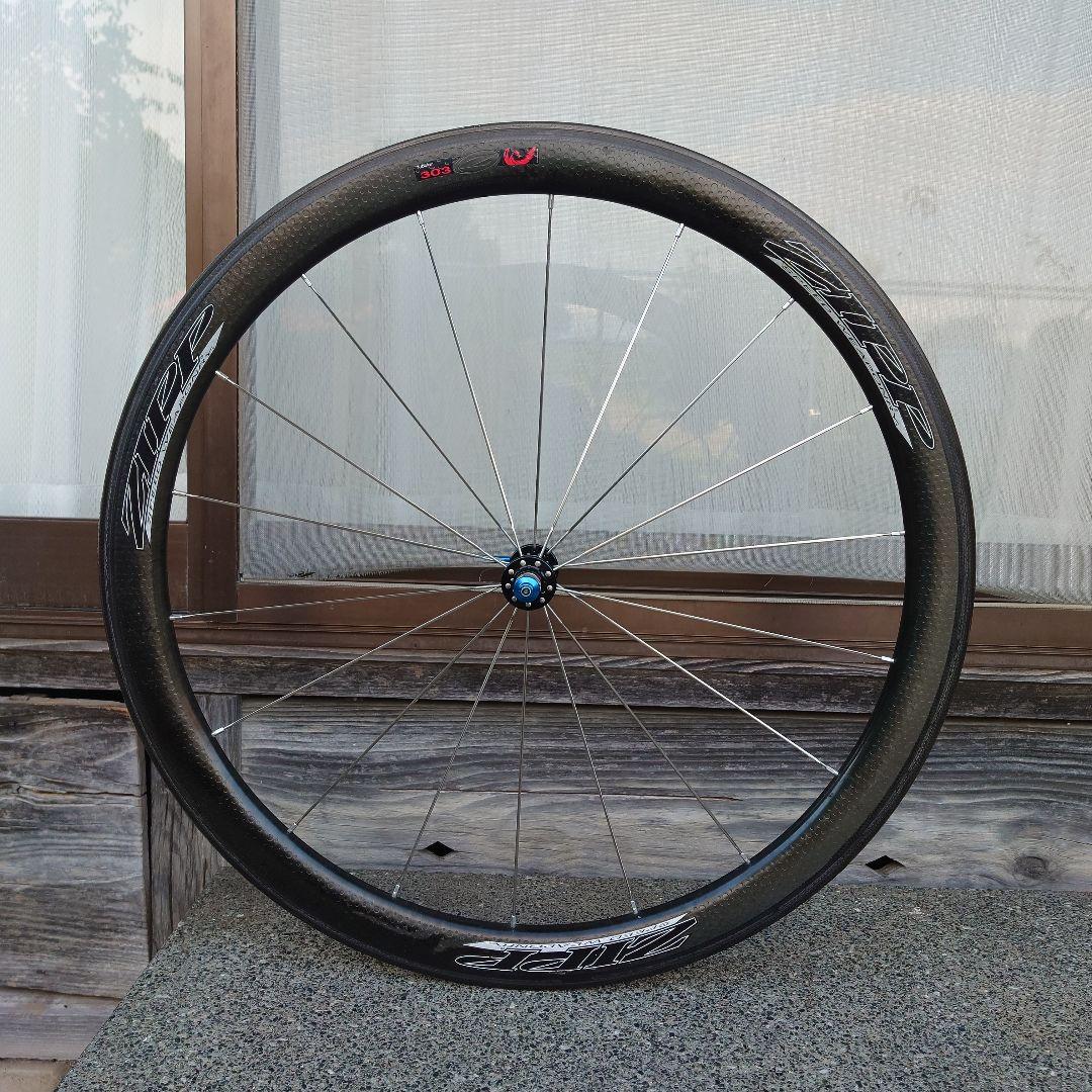 チューブラーカーボンホイール（ZIPP 303 Firecrest）・前輪のみ